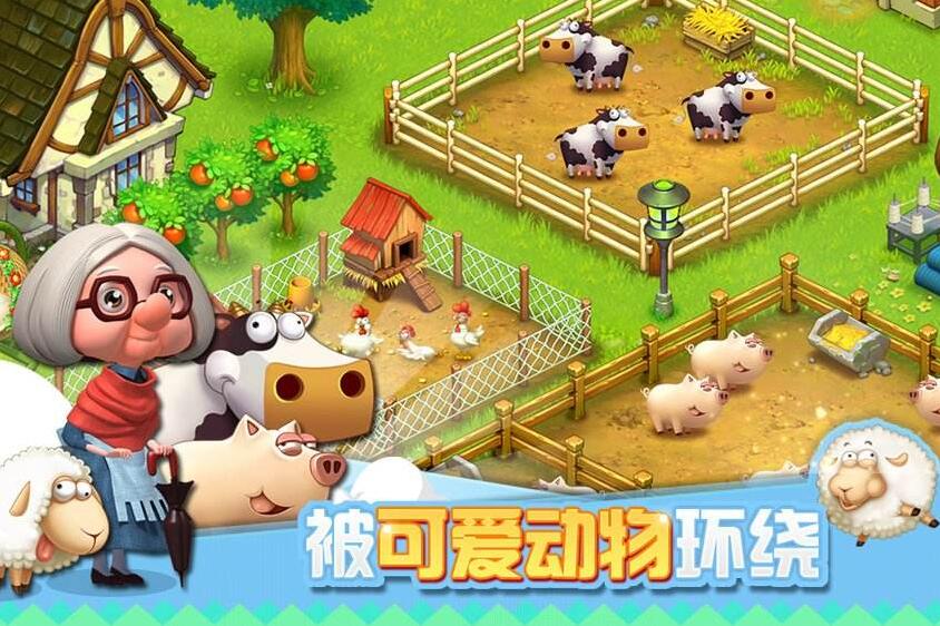 农场种植拆分理财游戏APP开发