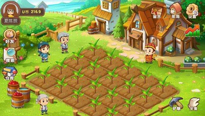 农场游戏 直销软件APP开发