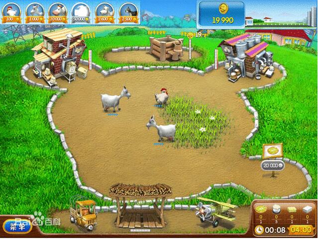 农场牧场庄园果园游戏系统开发