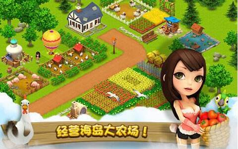 天虹庄园农场游戏系统理财模式定制开发