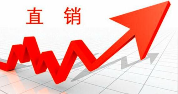 太阳线直销系统开发
