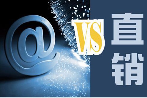 直销系统app定制开发的难度在哪里